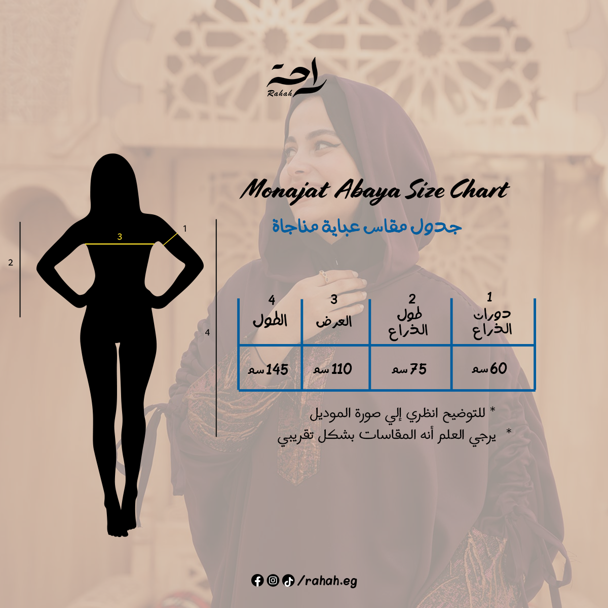 Monajat Abaya