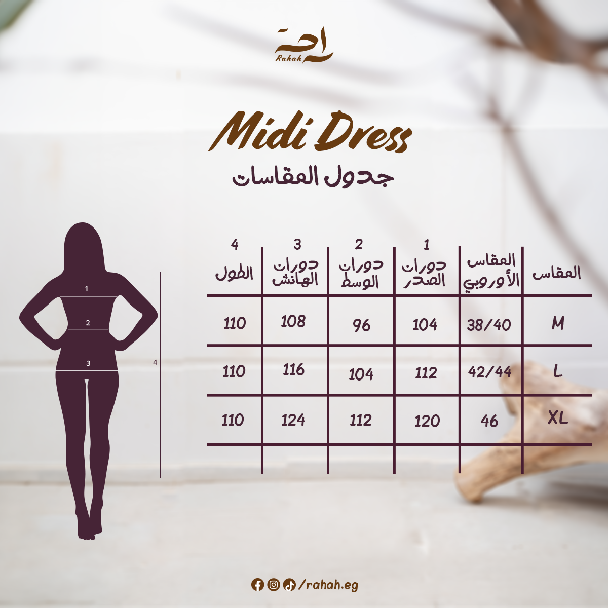 Melton Midi Dress - Dark Olive Green