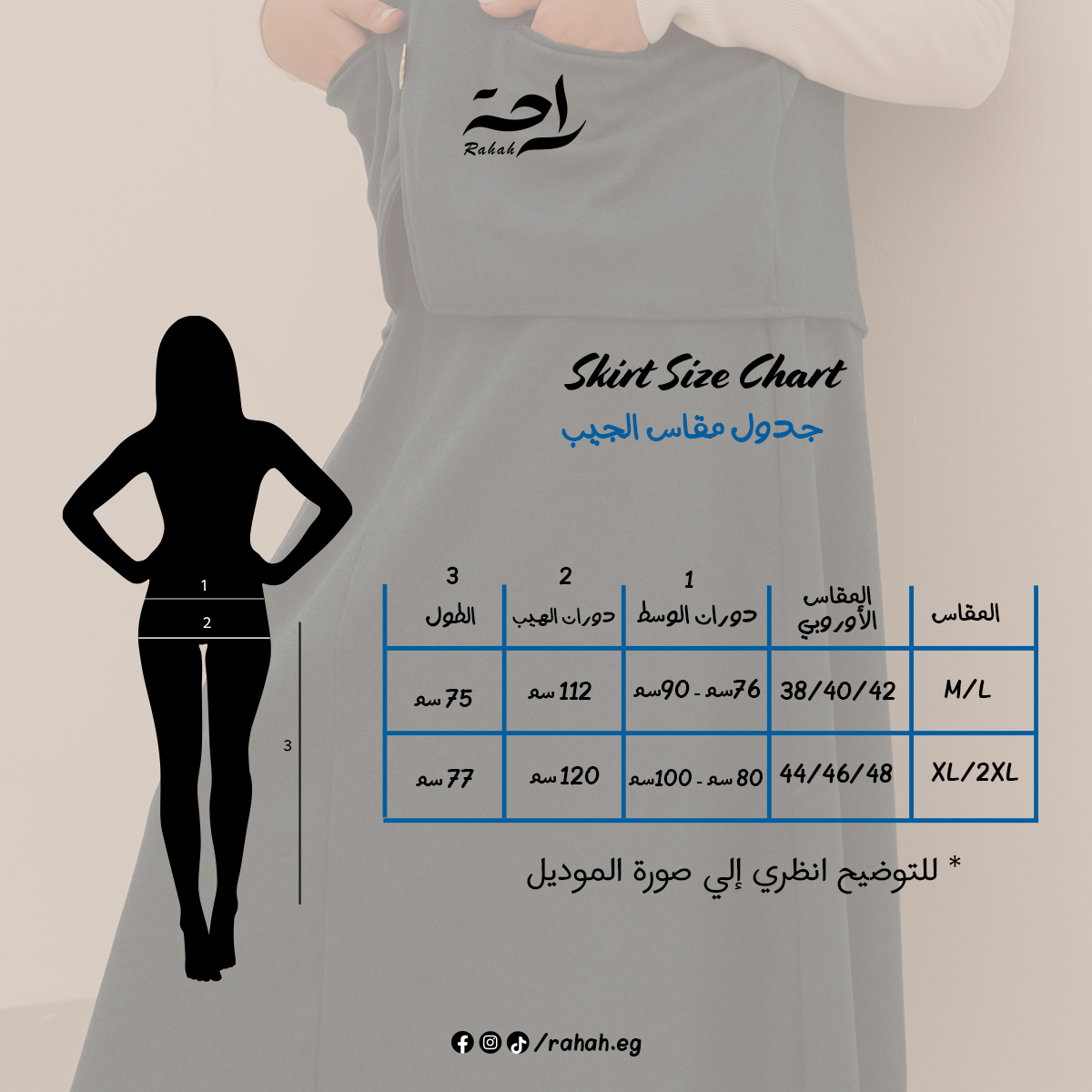 Khotwa Set "Teal Color"