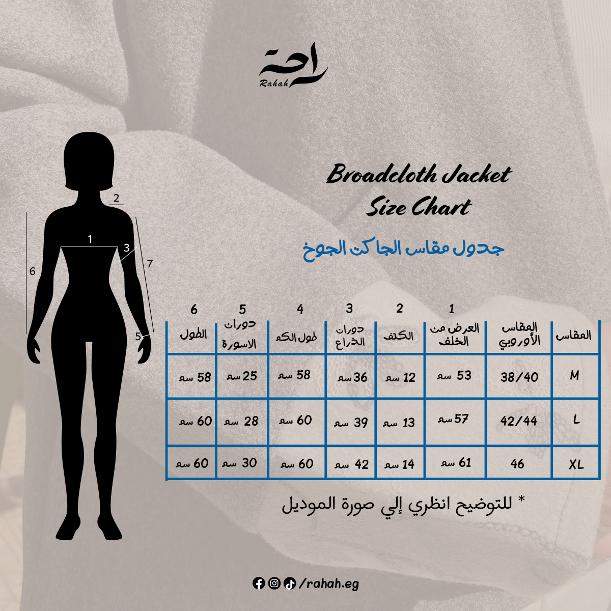 Blue Broadcloth cropped Jacket