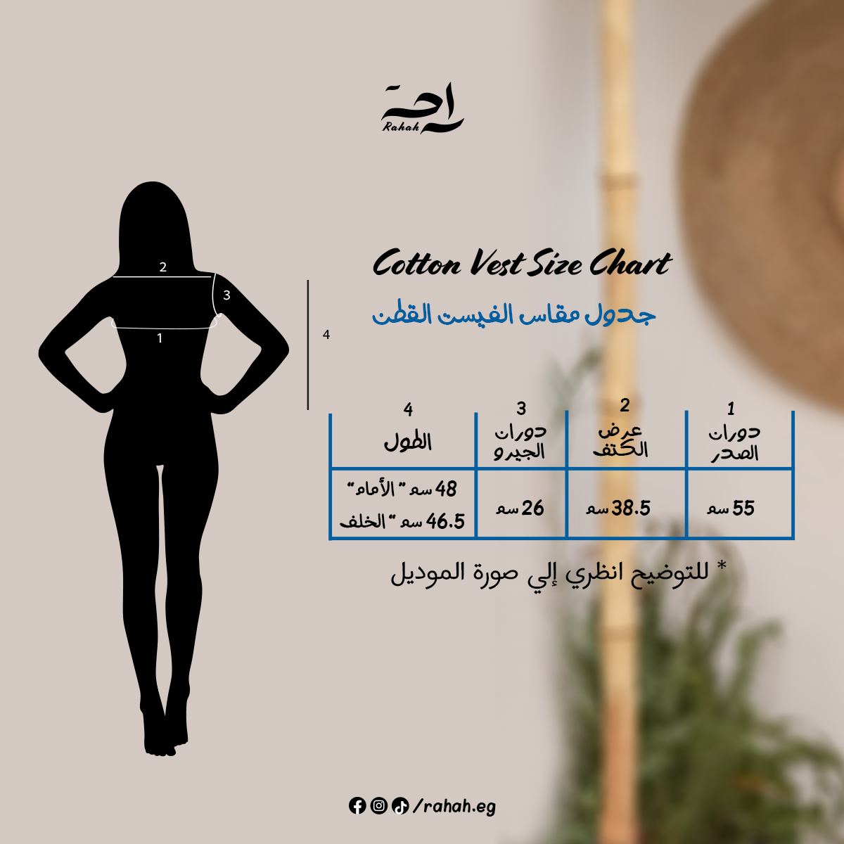 Cotton Eembroidery vest