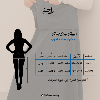 Khotwa A-line Midi Skirt - Teal