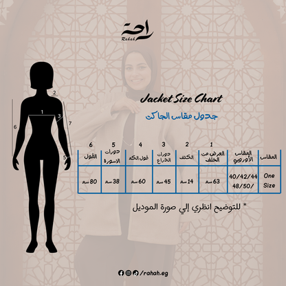 Yaqeen Jacket In Burgandy