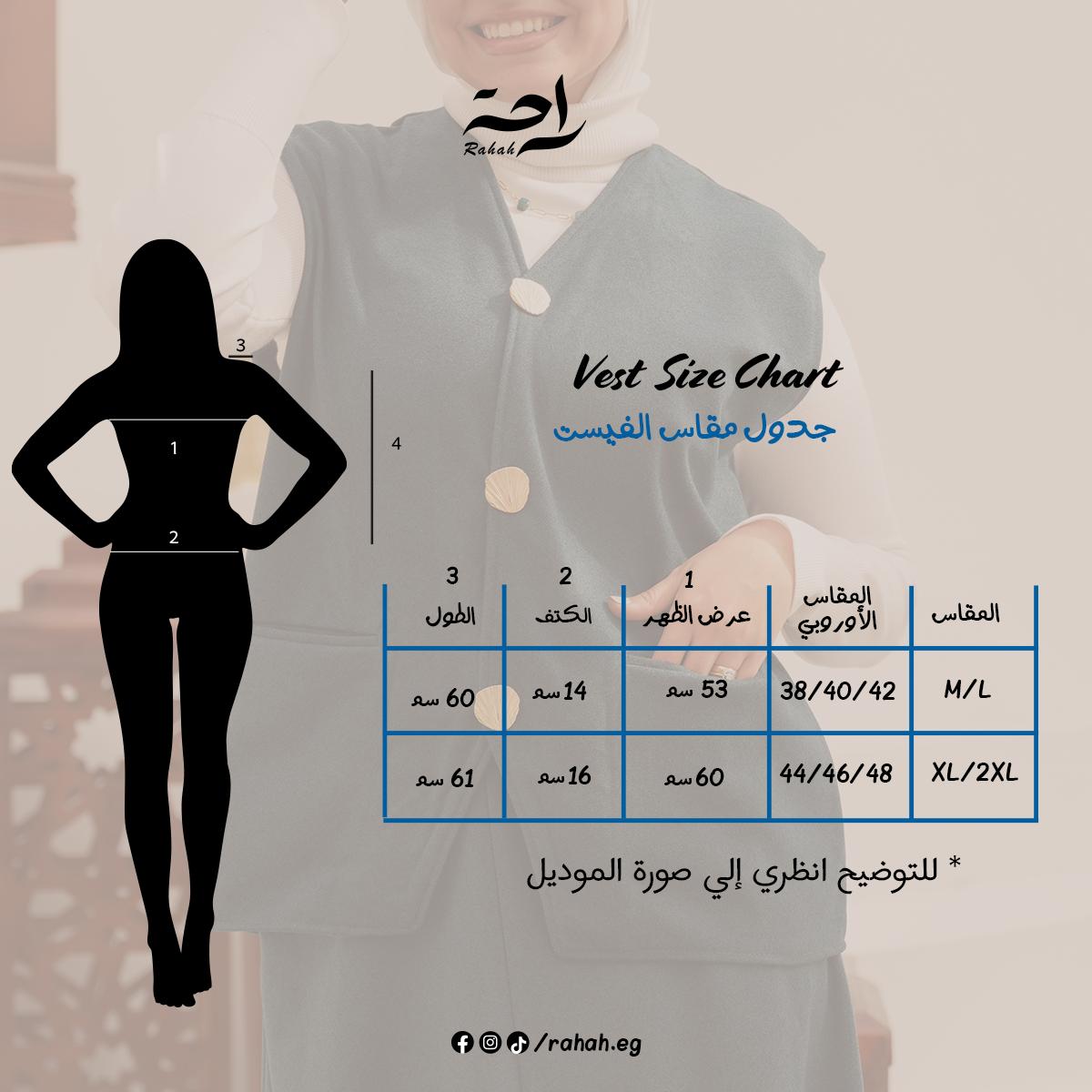 Khotwa Set "Teal Color"